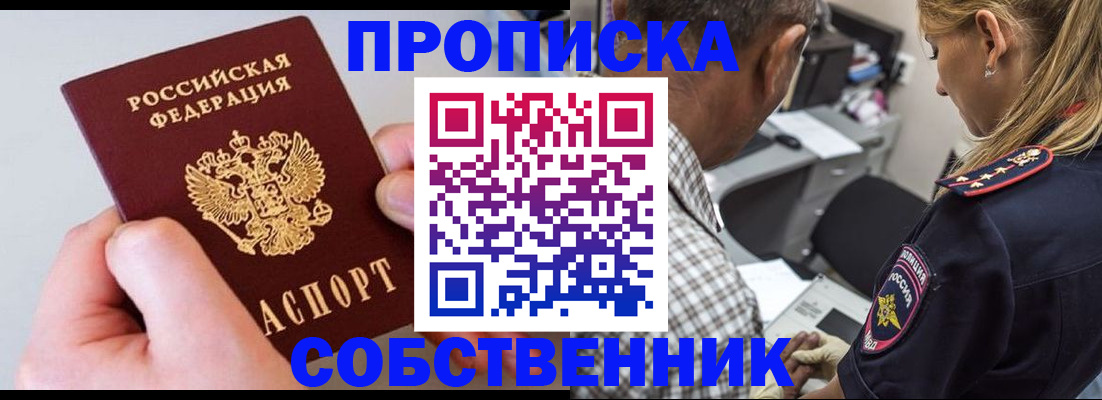 регистрация для дет. сада в Димитровграде